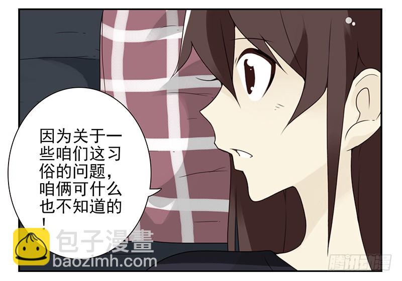 第五季97-98：算算账25