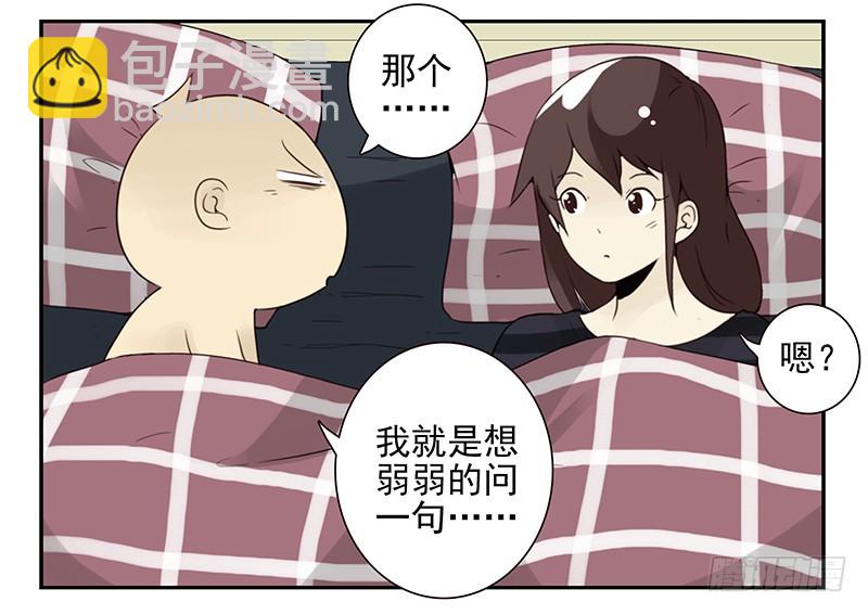 第五季97-98：算算账27