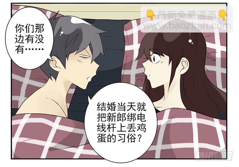 第五季97-98：算算账28