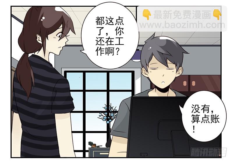 第五季97-98：算算账3
