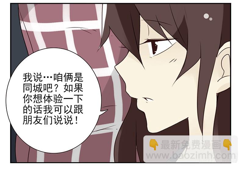 第五季97-98：算算账30