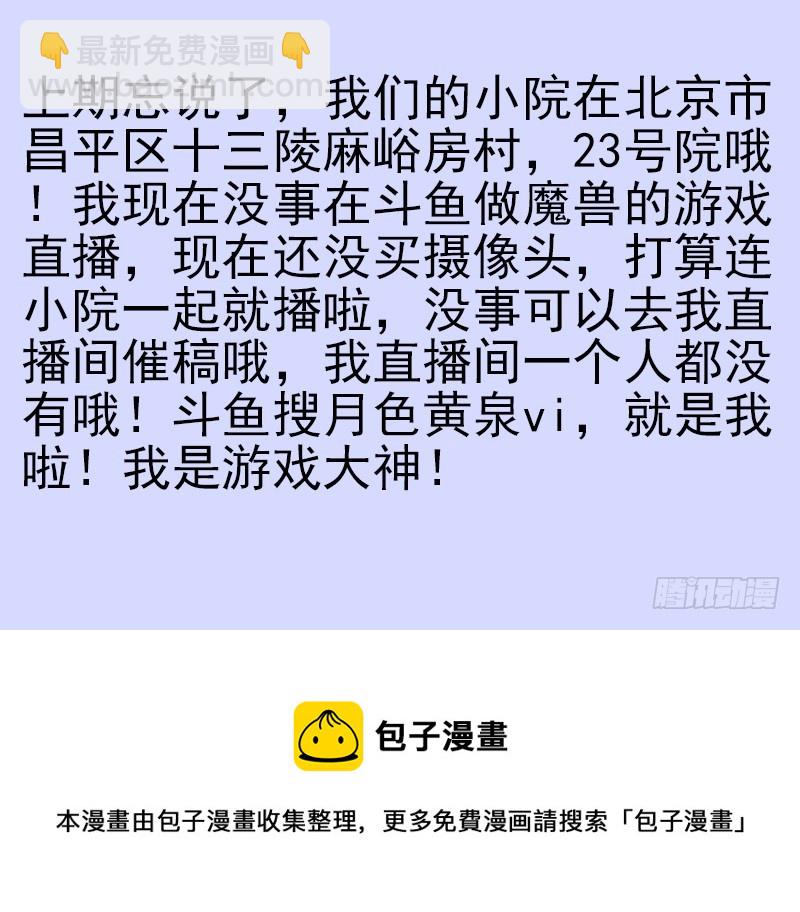 第五季97-98：算算账33