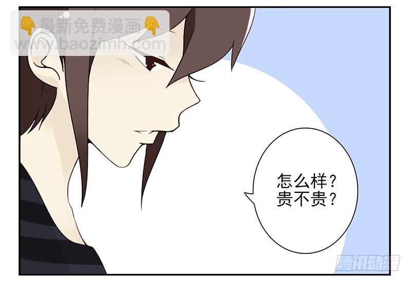 第五季97-98：算算账5
