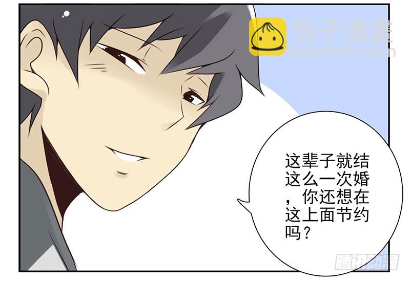 第五季97-98：算算账8