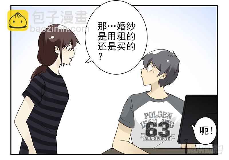 第五季97-98：算算账9