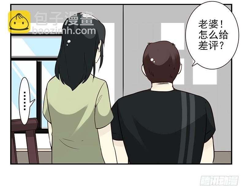 第五季99-100:涨势气！14