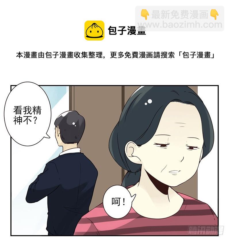 第五季99-100:涨势气！18