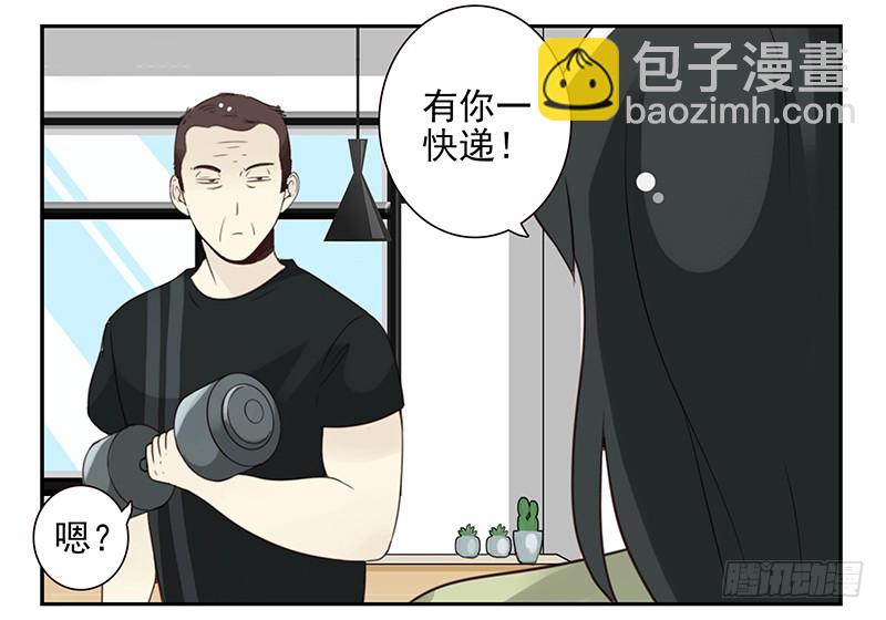 第五季99-100:涨势气！2