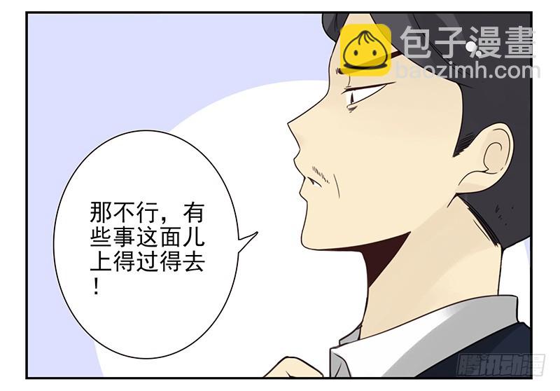 第五季99-100:涨势气！20