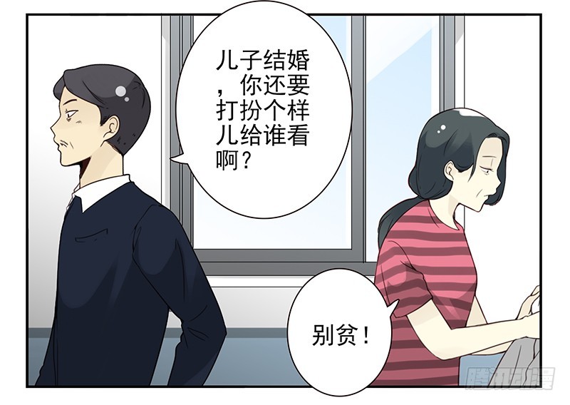 第五季99-100:涨势气！24
