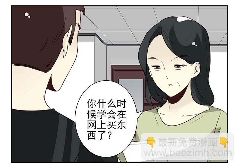 第五季99-100:涨势气！3