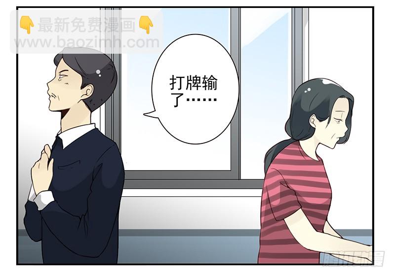 第五季99-100:涨势气！30