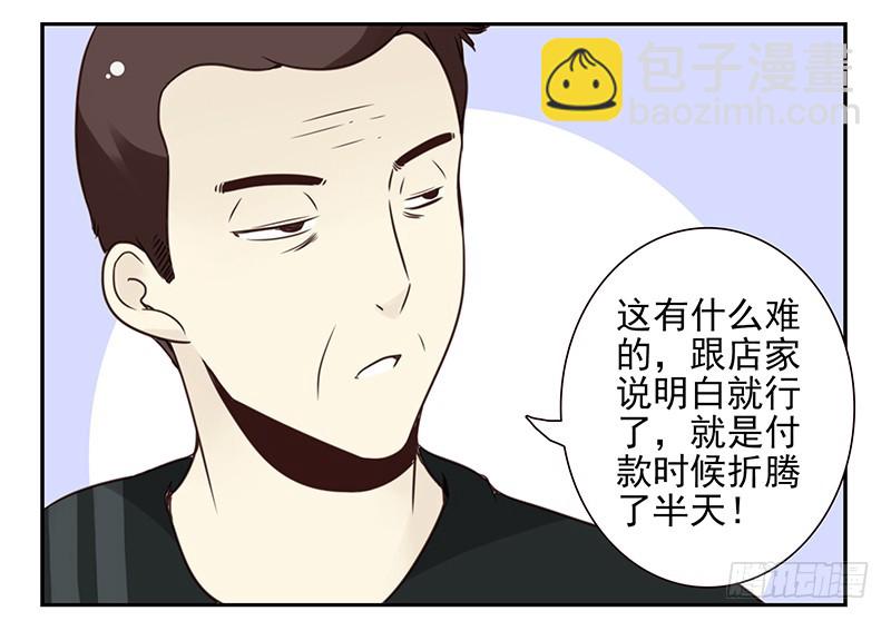 第五季99-100:涨势气！4