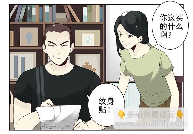 第五季99-100:涨势气！6