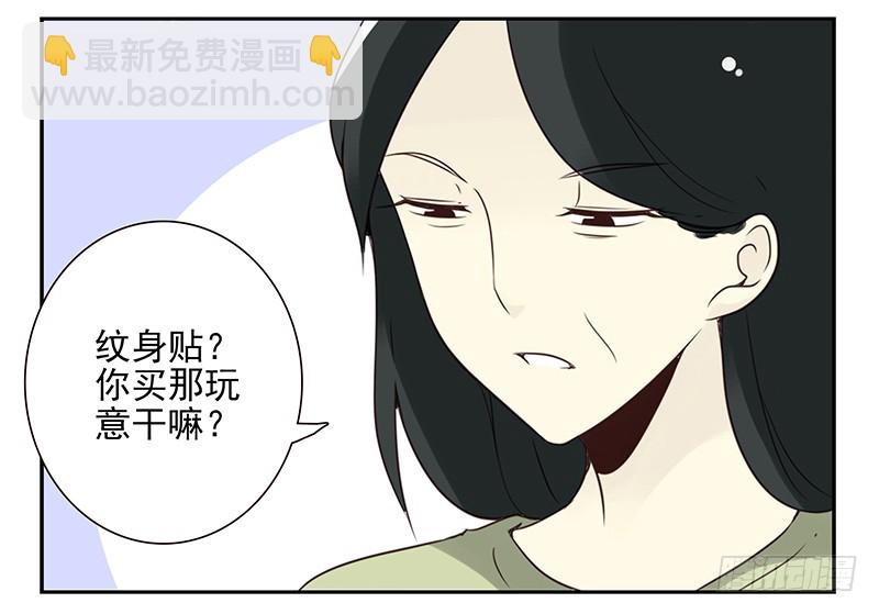 第五季99-100:涨势气！7