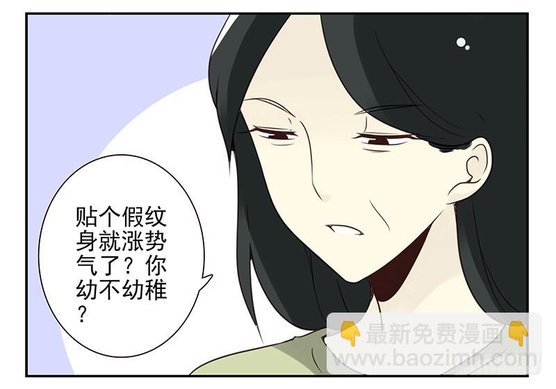 第五季99-100:涨势气！9