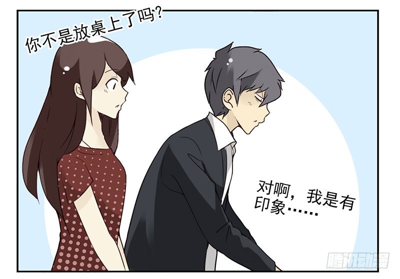 第五季101-102:一认双职13
