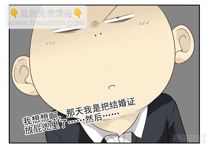第五季101-102:一认双职14