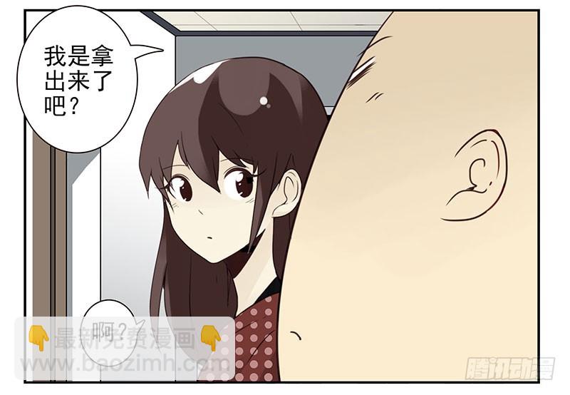 第五季101-102:一认双职15