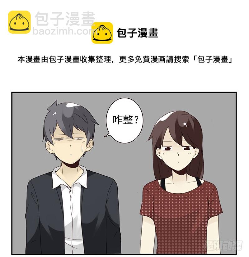 第五季101-102:一认双职20
