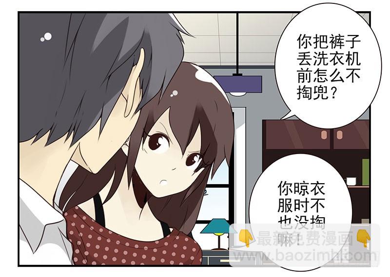 第五季101-102:一认双职21