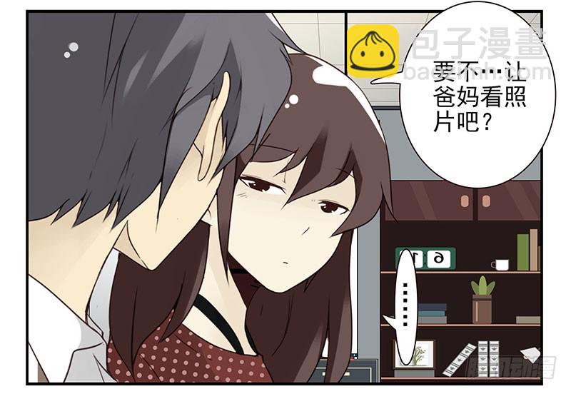 第五季101-102:一认双职26