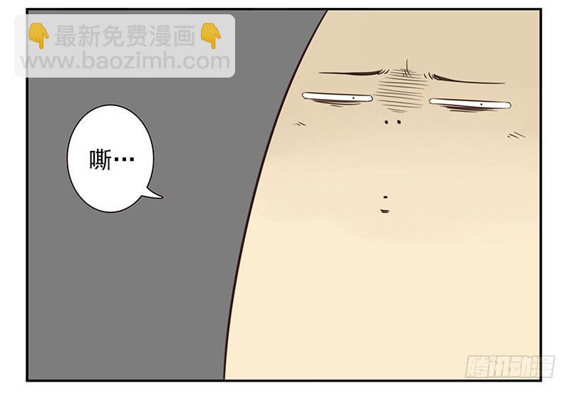 第五季101-102:一认双职29