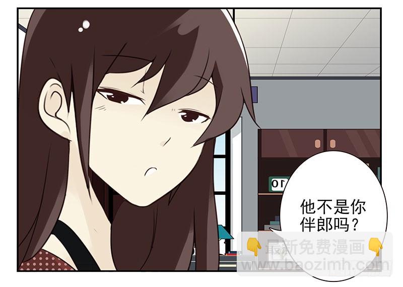 第五季101-102:一认双职32