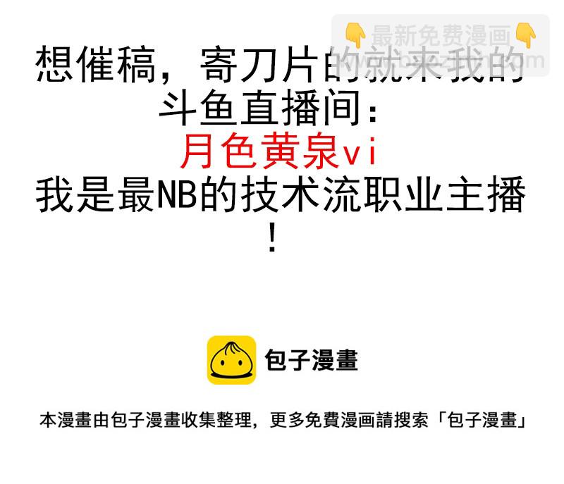 第五季101-102:一认双职34