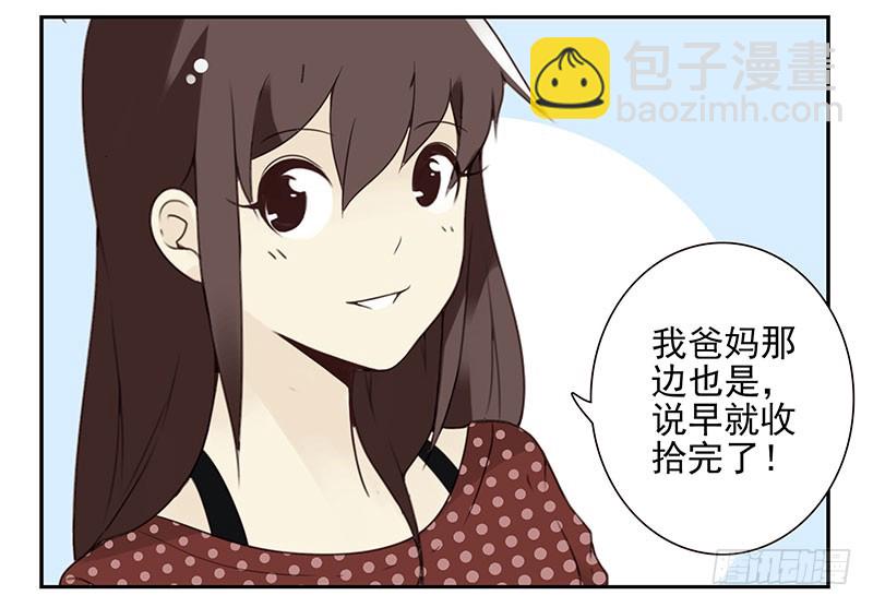 第五季101-102:一认双职4