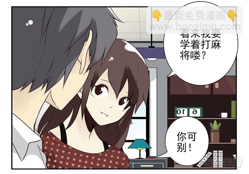 第五季101-102:一认双职6