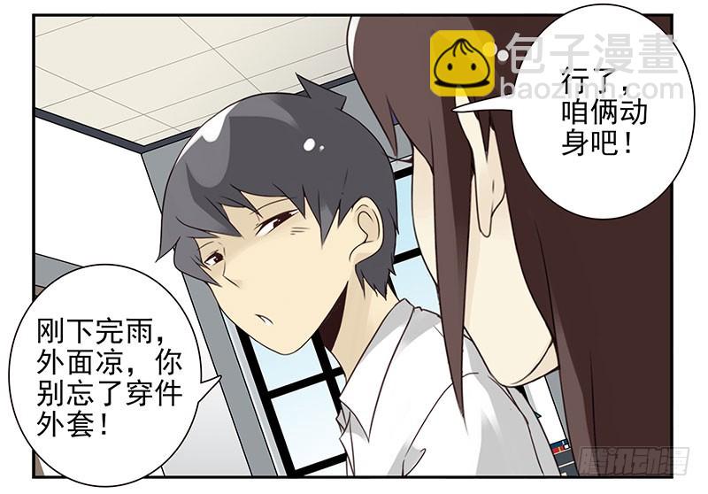 第五季101-102:一认双职7