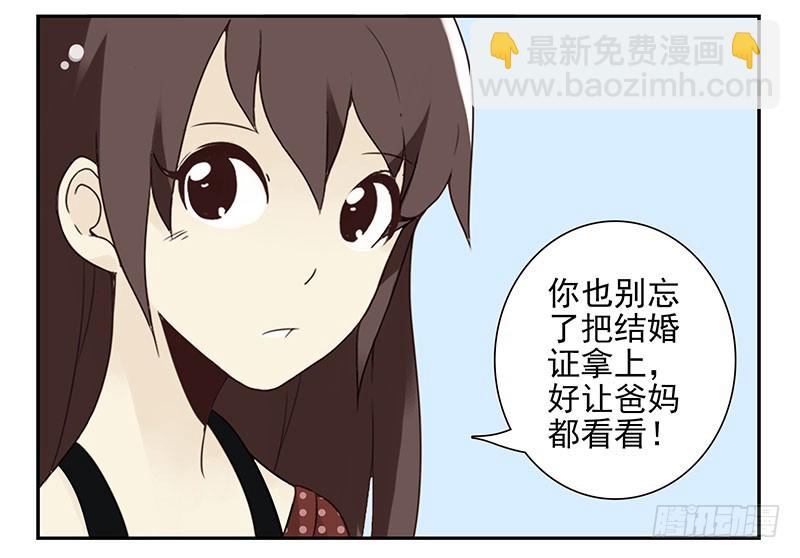 第五季101-102:一认双职8