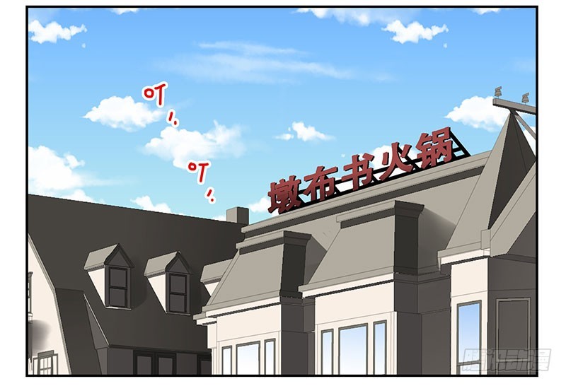 第五季103-104：晦气1
