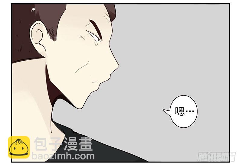 第五季103-104：晦气10