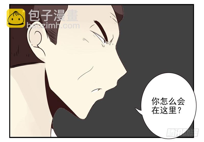 第五季103-104：晦气19