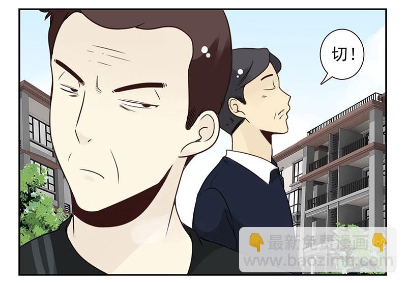 第五季103-104：晦气22