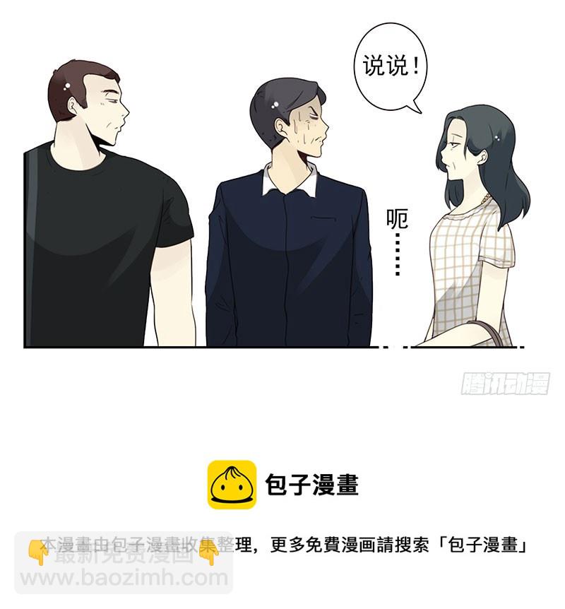 第五季103-104：晦气30