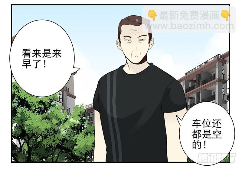 第五季103-104：晦气4