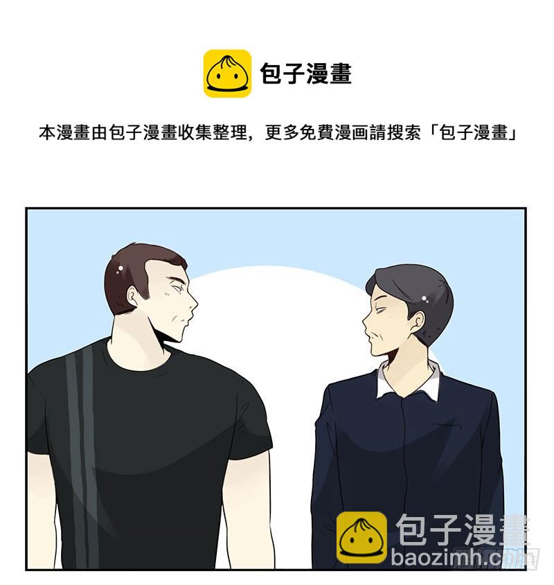 第五季103-104：晦气9