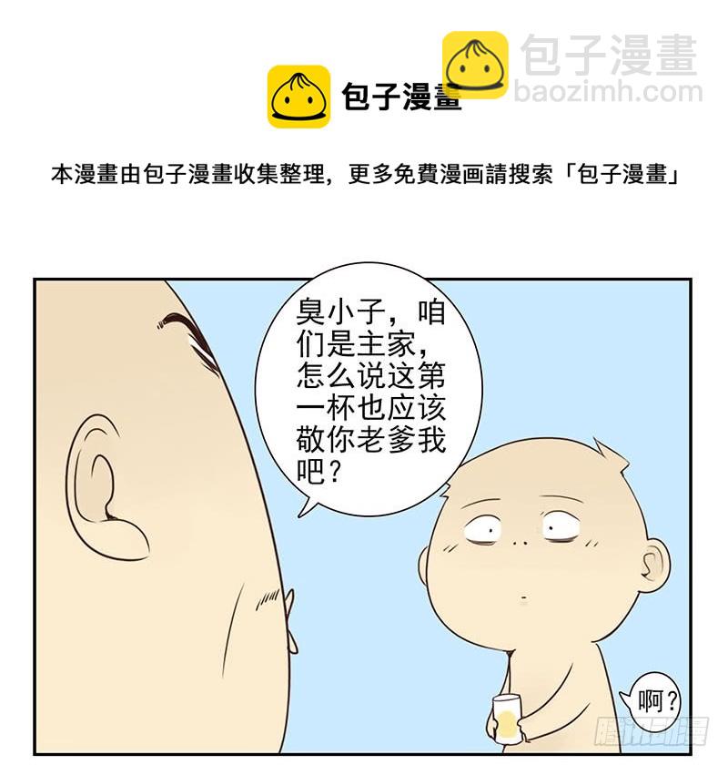 第五季107-108：打一架10