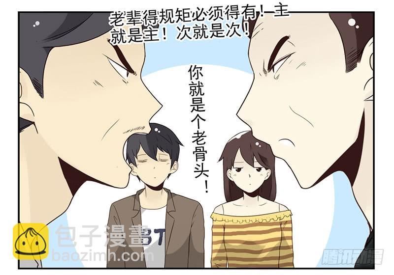 第五季107-108：打一架12