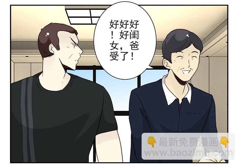 第五季107-108：打一架14