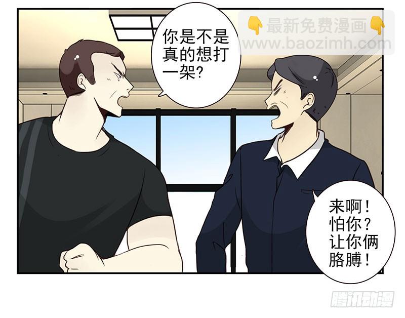 第五季107-108：打一架16