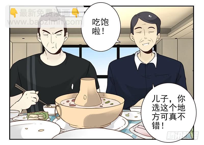 第五季107-108：打一架19