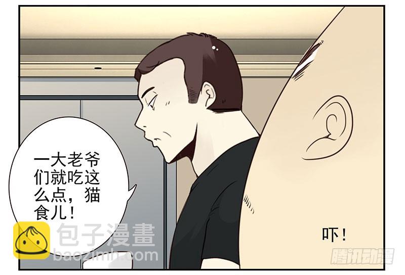 第五季107-108：打一架20