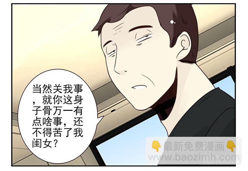 第五季107-108：打一架22