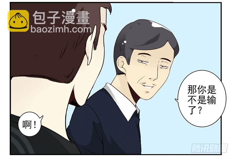 第五季107-108：打一架30