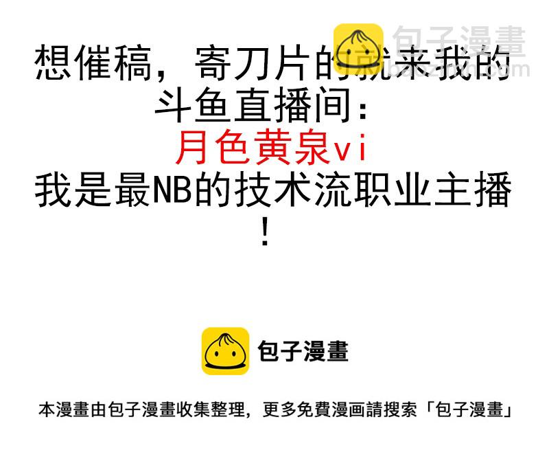 第五季107-108：打一架33