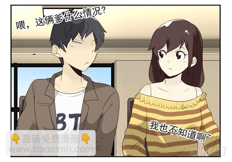 第五季107-108：打一架5
